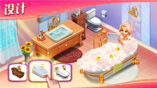 奇妙庄园 中文版v1.175.0